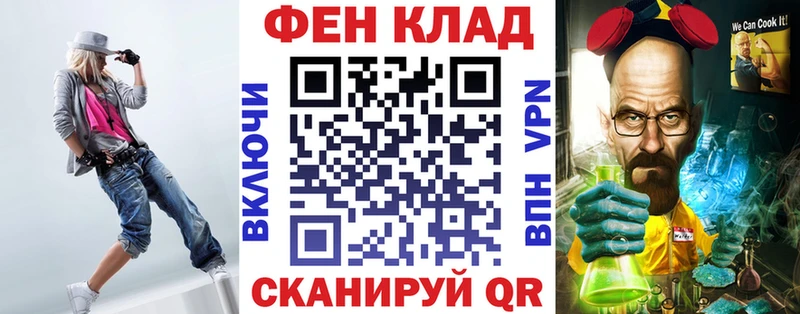 АМФ Розовый  Меленки 