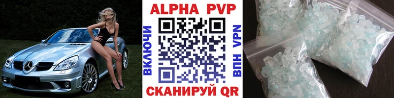 Alpha-PVP СК Меленки