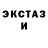 АМФЕТАМИН Розовый ULTIMATExSTARLORD