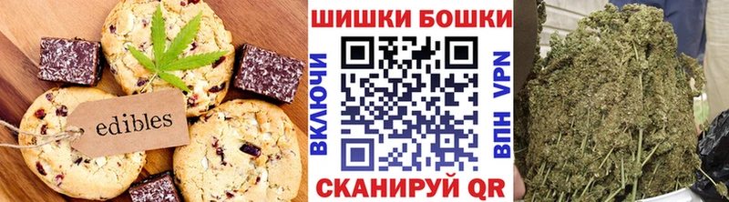 Canna-Cookies марихуана  кракен ССЫЛКА  Меленки  купить  цена 