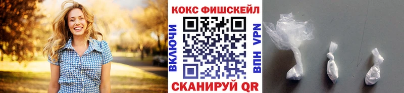 blacksprut ONION  Меленки  Кокаин 97%  где купить наркоту 