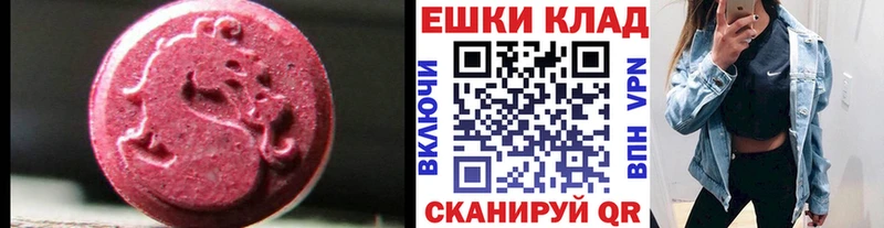 ЭКСТАЗИ MDMA  mega зеркало  Меленки 
