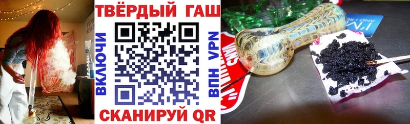 купить   Меленки  ГАШИШ Cannabis 