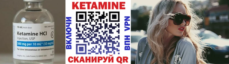 даркнет сайт гидра маркетплейс Кетамин ketamine Меленки