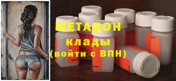 MDMA Premium VHQ Горняк