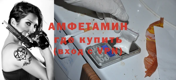 ешки Вязьма