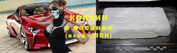 ALPHA-PVP Горно-Алтайск