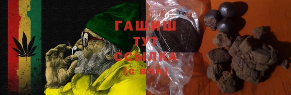 марихуана Вяземский