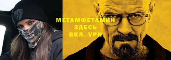 круглые Майский
