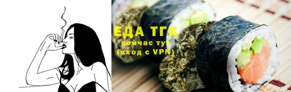 ALPHA-PVP Горно-Алтайск