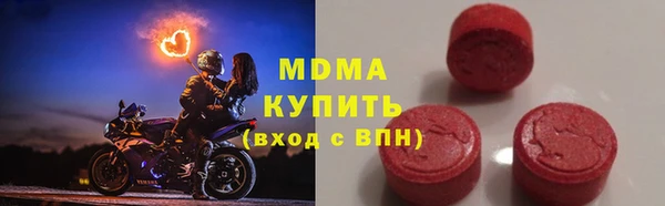 гашишное масло Магас