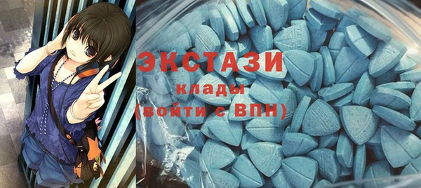 MDMA Premium VHQ Горняк