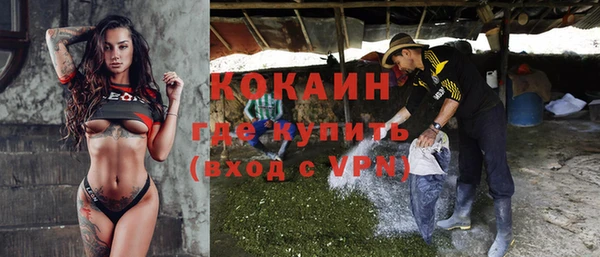 гашишное масло Магас