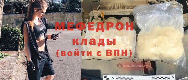ALPHA-PVP Горно-Алтайск