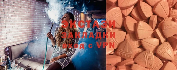 ешки Вязьма