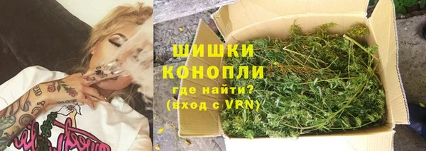 марихуана Вяземский