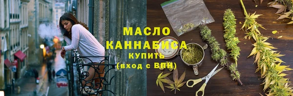 ALPHA-PVP Горно-Алтайск