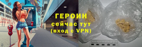 ALPHA-PVP Горно-Алтайск