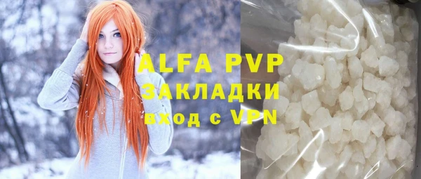 ALPHA-PVP Горно-Алтайск