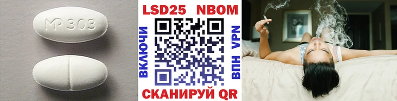 Лсд 25 экстази кислота  Меленки 