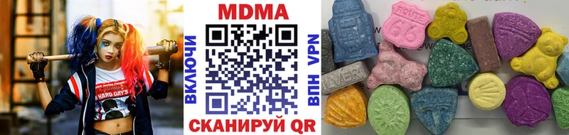 купить закладку  Меленки  darknet клад  МДМА VHQ 