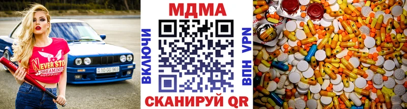 MDMA кристаллы Меленки