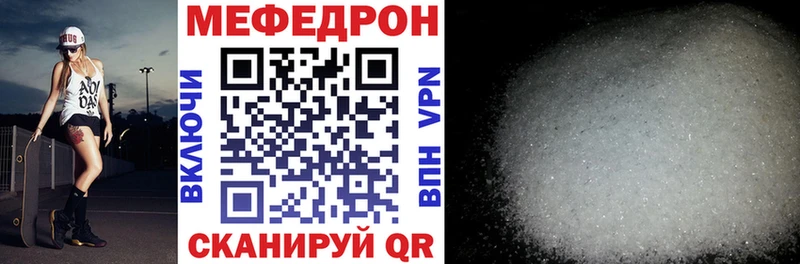 Меф VHQ KRAKEN как войти Меленки
