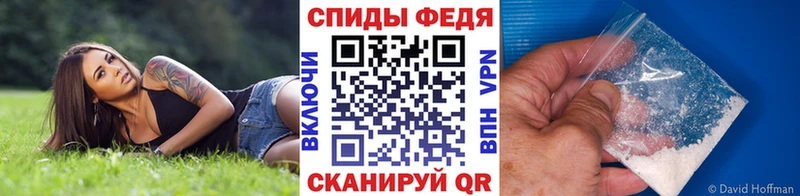 МЕТАМФЕТАМИН мет Меленки