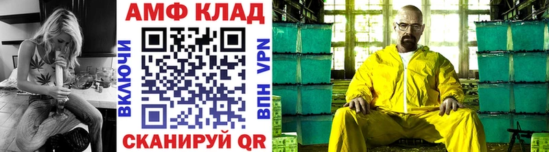 Метамфетамин кристалл  наркошоп  Меленки 