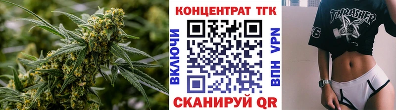 где найти   Меленки  Дистиллят ТГК вейп с тгк 