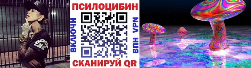 Псилоцибиновые грибы GOLDEN TEACHER Меленки